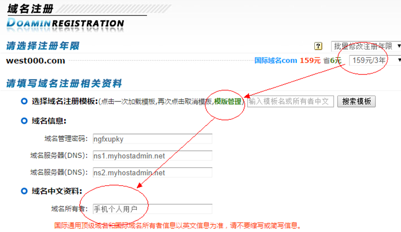 互联网时代，域名注册的重要性日益凸显