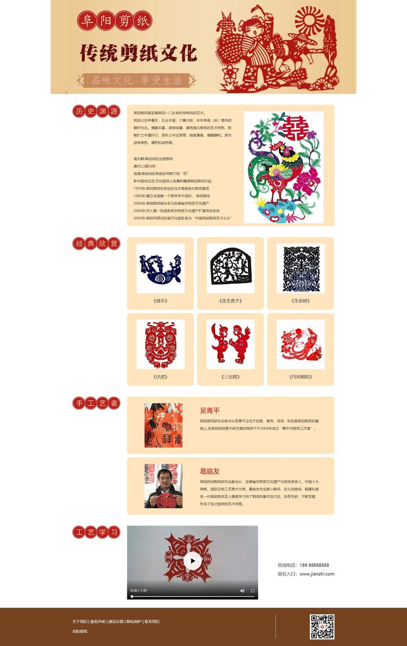 域名注册行业最新趋势与策略
