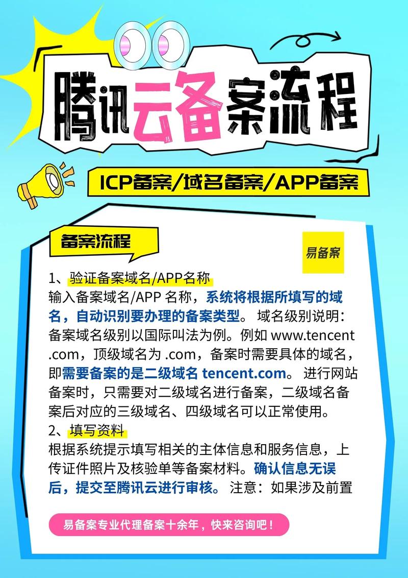 阜城网络服务：连接未来的新途径
