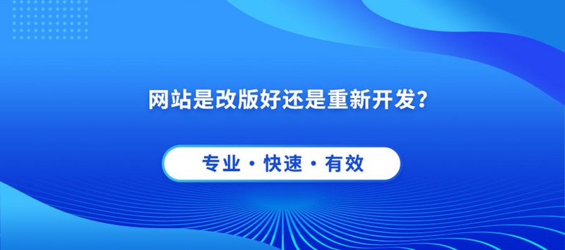 网络服务助力阜城企业乘风破浪