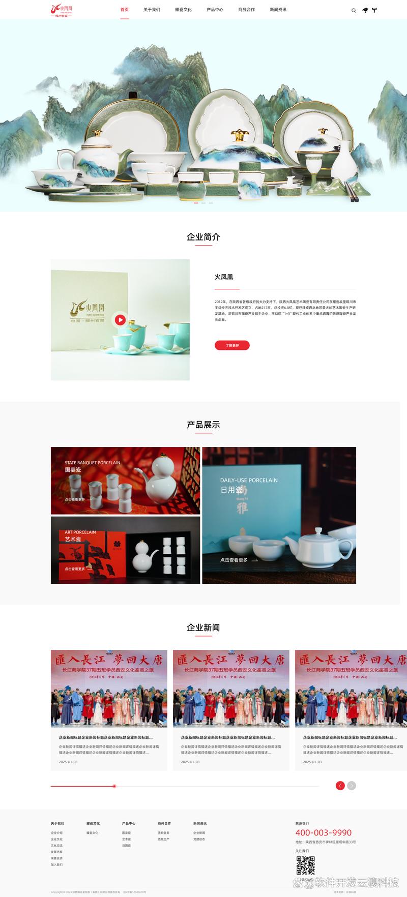 虚拟主机：云端搭建网站的秘密武器